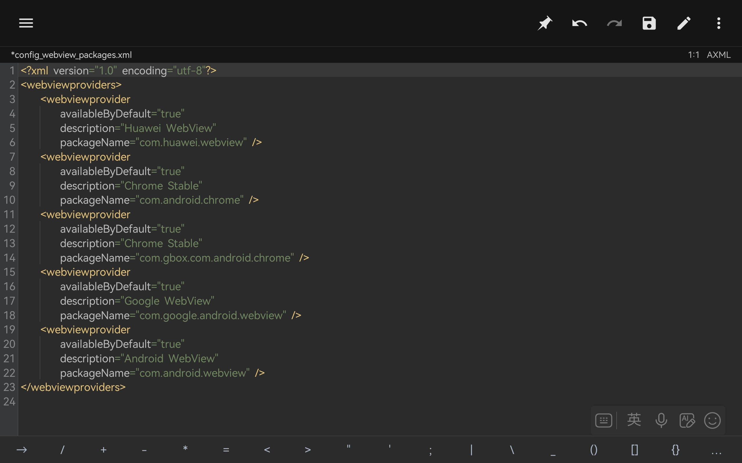 20250327_Huawei_Webview_Update#Framework_Res_Unpack.jpg
