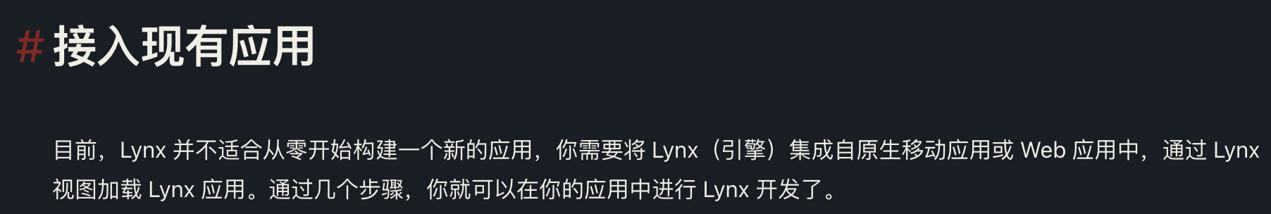20250330_Capacitor_is_Good#Lynx_Docs.png