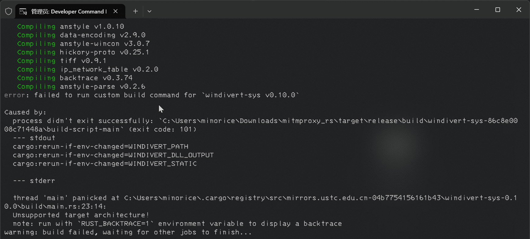 20250426_MitmProxy_Local_Rdir#Build_Error.png